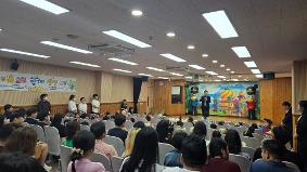 와석초병설유치원, 교육공동체가 함께 만드는 미래교육 실현